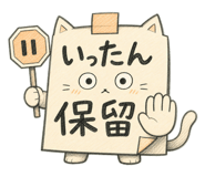 842831535