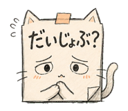 842831543