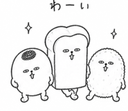 842832136