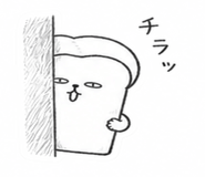 842832138