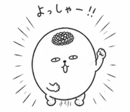 842832139