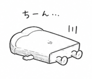 842832141