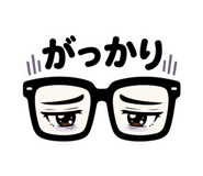 842832172