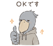 842832179