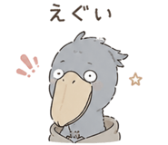 842832185