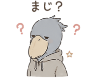 842832189