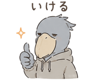 842832190
