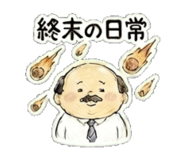 842832349