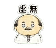 842832350