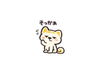 842832754