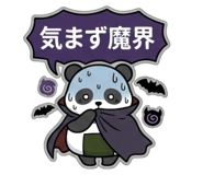842832807