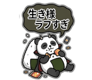 842832811