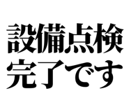 842832843