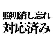 842832845