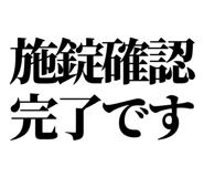 842832849