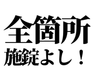 842832850