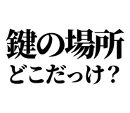 842832855