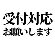 842832856