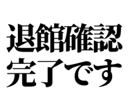 842832858