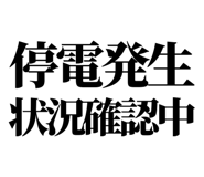 842832865