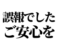 842832866