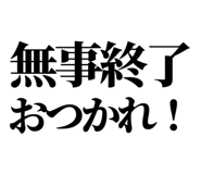 842832877