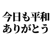 842832878