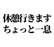 842832879