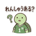 842832885