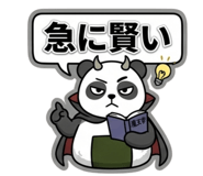 842832964
