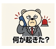 842833309