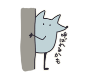 842833657