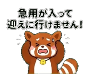 842834501