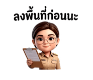842834790