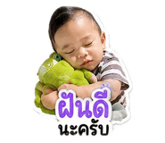 842835043
