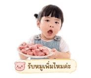 842835254