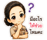 842835491