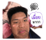 842835585