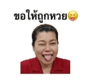 842835619