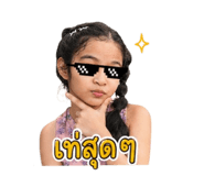 842835699