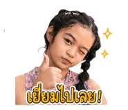 842835707