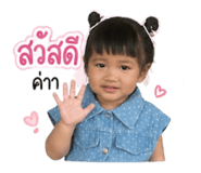 842835761
