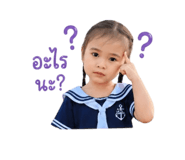 842836007