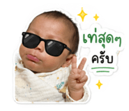 842836273