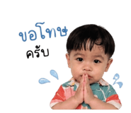 842836329