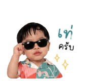 842836336
