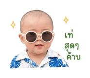 842836418