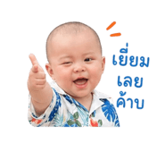 842836423