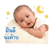 842836438
