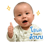 842836440